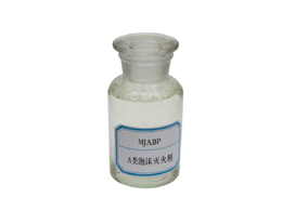 新型泡沫滅火劑應(yīng)用在哪些地方