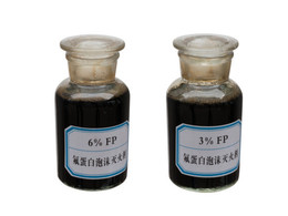 泡沫液廠家出價