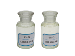 高倍泡沫液的運輸條件