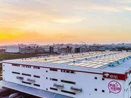 東莞市京東亞洲一號